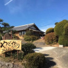 Отель Yadokari Kumano, фото 1
