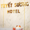 Отель Tuyet Suong Hotel, фото 14
