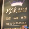 Отель Anning Zhenxi Hot Spring Homestay, фото 6