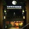 Отель Hanbang  Business Chain Hotel, фото 3