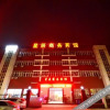 Отель Xingchen Business Hotel, фото 1