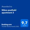 Отель Nikos psathaki apartment 3, фото 10