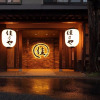 Отель Kusatsu Onsen Ryokan Yoshinoya, фото 29