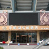 Отель Swan Lake Hotel, фото 1