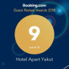 Отель Yakut Apart Hotel, фото 9