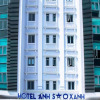 Отель Anh Sao Xanh, фото 1
