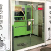 Отель Gwangju Lalla House Guest House, фото 22