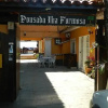 Отель Pousada Ilha Formosa, фото 3