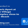 Отель Charis Cozy Family apart at Sun Village Complex close to the Beach, фото 1