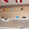 Отель Xuancheng 2099 Theme Holiday Hotel, фото 14