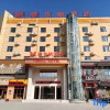 Отель Vienna Hotel (Wangjiang Leiyang Road Branch), фото 1