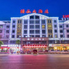 Отель Lvgu Hotel Yiwu, фото 15