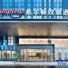 Отель Hampton By Hilton Dongguan Dalang, фото 4