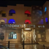 Отель Hippocampe Hotel, фото 1