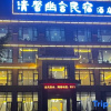 Отель Wenchuan Qingxin Youshe Homestay, фото 1