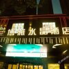Отель Boytws Hotel (Zhumadian High Speed Railway CBD Wenming Road), фото 7