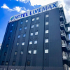 Отель Livemax Yokkaichi-ekimae, фото 22
