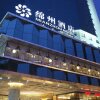 Отель Mianzhou Hotel в Мяньяне