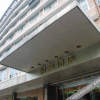 Отель Bowei Hostel, фото 10
