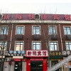 Отель Xinji Express Inn, фото 14