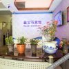Отель Suzhou Lanbaoshi Guest House, фото 2