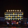 Отель Hongcai Business Hotel, фото 15