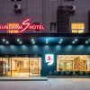 Отель Youth Sunshine Hotel Songbai - Xiamen, фото 5