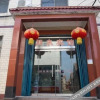 Отель Penglai Hotel, фото 7