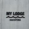 Отель My Lodge Naoshima, фото 1