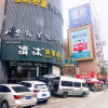 Отель Qingmu Hotel (Zhenjiang Zhongshan West Road RT-Mart), фото 1
