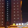 Отель Fujin Jinqiao Hotel, фото 12