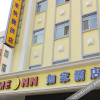 Отель Blue Sky Bihai Hotel (Weihai Huancuilou Park 12 Shuxiang Street), фото 2