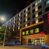 Отель Baotou Haixia Hotel (Teachers College Science Road), фото 8