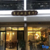 Отель Hengyang Hengyue residence·Homestay (Nanyue Damiao Branch), фото 6