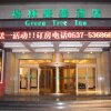 Отель GreenTree Inn Shandong Jining Zoucheng East Kuangjian Road Business Hotel, фото 23