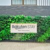 Отель Rakuten STAY naha-tomarifuto 1F Twin Room, фото 23