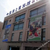 Отель Langang Zhixing Hostel, фото 1