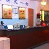Отель Xinyuan Business Hotel, фото 11