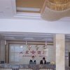 Отель Jingdezhen Royal Santo Hotel, фото 2