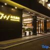 Отель 7+1 Business Hotel (Anqing Yanjiang Road), фото 38