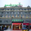 Отель Greentree Inn Anqing Tongcheng Tong An Road South, фото 1