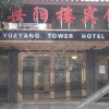 Отель Yueyang Tower Hotel, фото 1