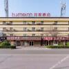 Отель Home Inn (Kaifeng Longting East Xincao Road), фото 7