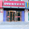 Отель Yujia Hotel (Yinchuan Beijing East Road), фото 1