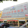 Отель 39° Digital E-sports Hotel (Nanyang Mingzhu Mall Jianshe East Road), фото 1