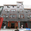 Отель Jinggangshan Changtang Courtyard Homestay, фото 1