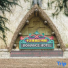 Отель Songcheng Qianguqing Hotel, фото 5