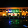 Отель Binhai Hotel, фото 7