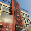 Отель Yunting Business Hotel, фото 11