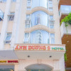 Отель Anh Duong 2 Hotel, фото 1